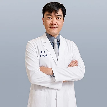 應許診所-李儀鳴